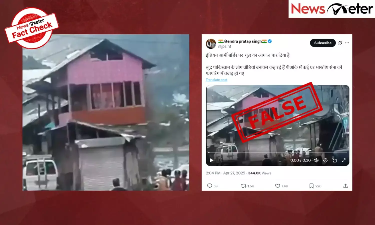 Fact Check: Indian Army targeting civilian homes in PoK after Pahalgam attack? No, video is from 2019