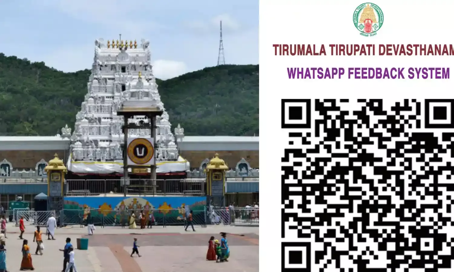 Tirumala: TTD launches QR code-based feedback system for devotees; here is how it works