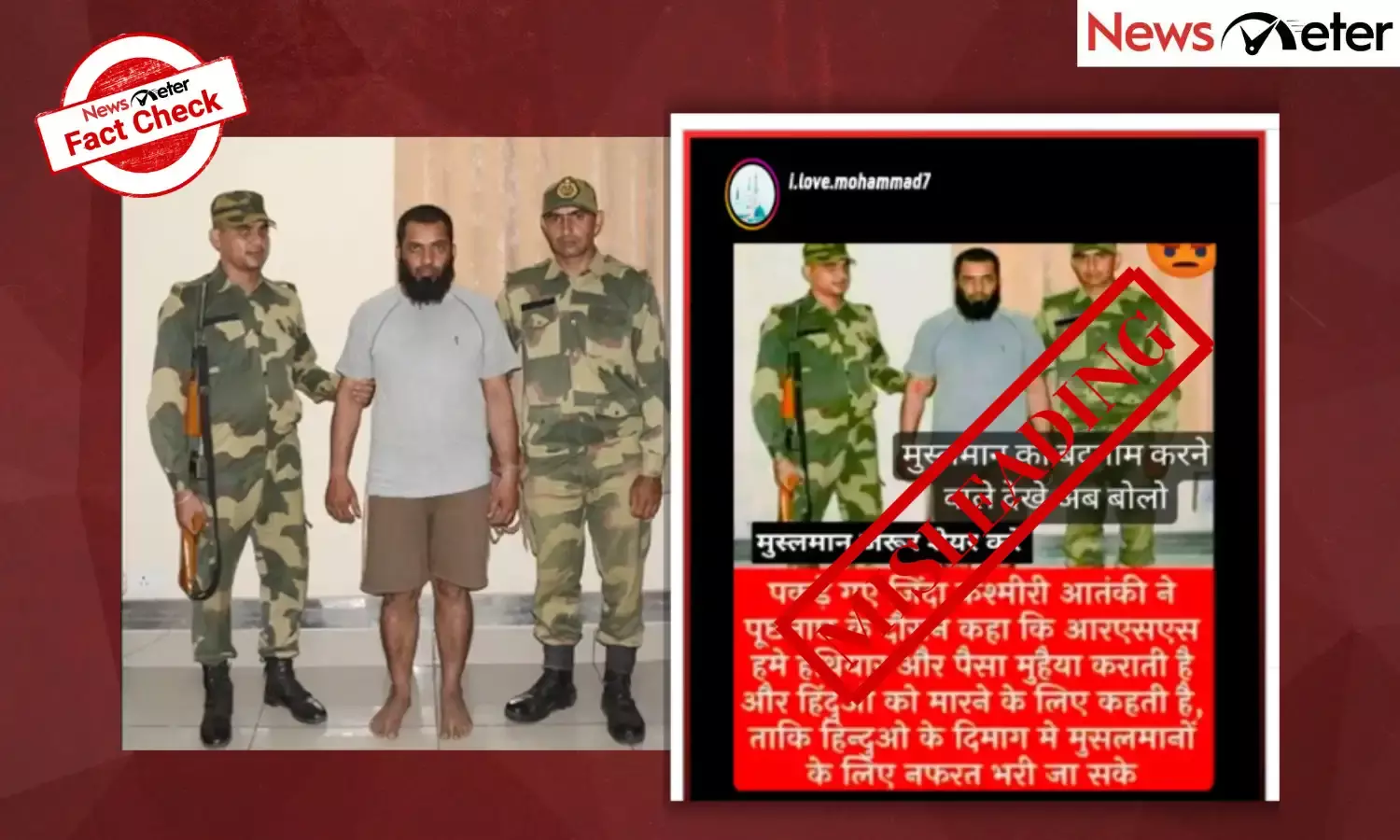 An image of a bearded man in custody is circulating on social media, claiming that the ‘Kashmiri terrorist’ has confessed to receiving weapons and funding from the RSS.