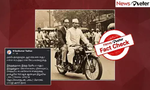 Fact Check: ą®ą®°ąÆą®ą®øąÆą®ą®øąÆ ą®¤ą®²ąÆą®µą®°ąÆ ą®¹ąÆą®ąÆą®ąÆą®µą®°ąÆą®®ąÆ ą®
ą®®ąÆą®ŖąÆą®¤ąÆą®ą®°ąÆą®®ąÆ ą®ŖąÆą®ąÆą®ą®æą®²ąÆ ą®Ŗą®Æą®£ą®æą®¤ąÆą®¤ą®©ą®°ąÆ? ą®ą®£ąÆą®®ąÆ ą®
றிą®