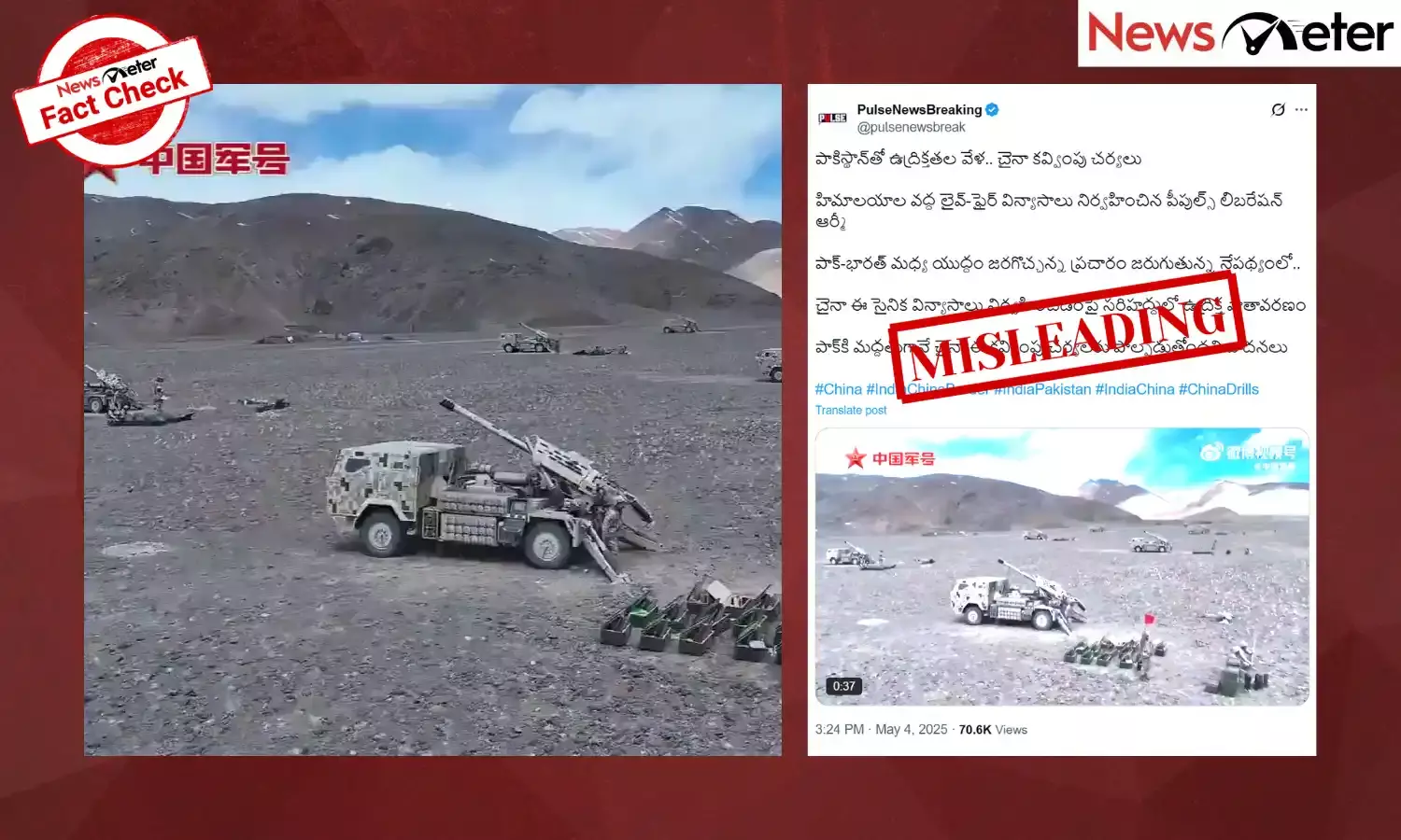 A video has been circulating on social media, claiming to show Chinese military drills in the Himalayas over tensions building between India and Pakistan.