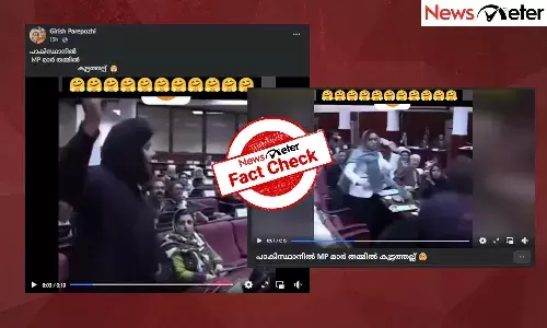 Fact Check:  ą“Ŗą“¾ą“ąµą“ą“æą“øąµą“„ą“¾ą“Øąµā ą“Ŗą“¾ą“°ąµāą“²ą“®ąµą“Øąµą“±ą“æą“²ąµā ą“
ą“ą“ą“ąµą“ą“³ąµā ą“¤ą“®ąµą“®ą“æą“²ąµā ą“ąµą“ąµą“ą“¤ąµą“¤ą“²ąµą“²ąµ? ą“µąµą“”ą“æą“Æąµą“Æąµą“ąµ ą“øą“¤ąµą“Æą“®ą“±ą“æą“Æą“¾ą“