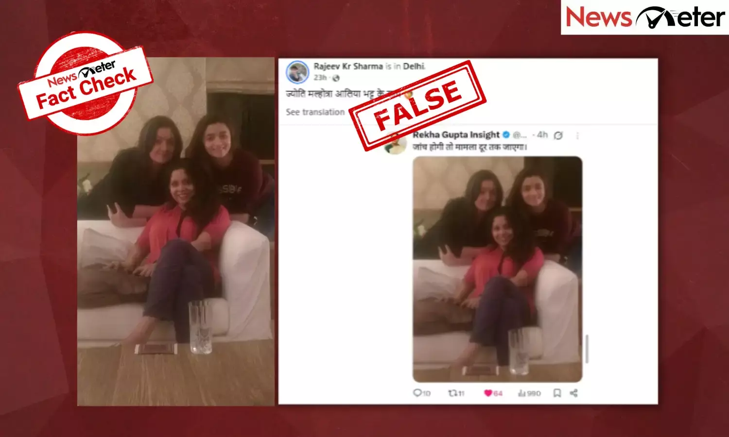 Fact Check: Arrested YouTuber Jyoti Malhotra spotted with Alia Bhatt, Pooja Bhatt? No, it is Rana Ayyub in picture