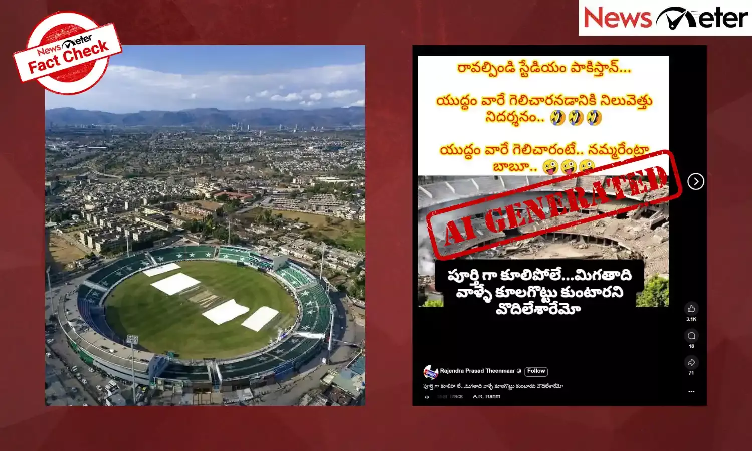 A photo is going viral on social media with the claim that the Rawalpindi Cricket Stadium in Pakistan has been destroyed under Operation Sindoor. In this image, the stadium can be seen damaged in the attack.