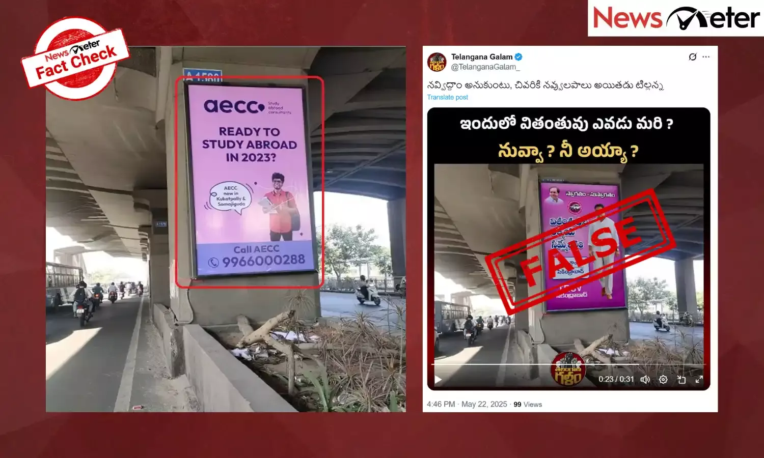An image of an advertisement board on a Hyderabad metro pillar, claiming to announce a widows’ conference organised by Telangana Rashtra Samithi Vidyarthi with photos of KTR and KCR, has gone viral.