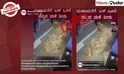 Fact Check: ą²¬ą³ą²ą²ą²³ą³ą²°ą²æą²Øą²²ą³ą²²ą²æ ą²®ą²¹ą²¾ą²®ą²³ą³ą²ą³ ą²¬ą²øą³ ą²ą²³ą²ą³ ą²Øą³ą²ą³ą²ą²æą²¦ ą²®ą²³ą³ ą²Øą³ą²°ą³ ą²ą²ą²¦ą³ ą²¹ą²³ą³ą²Æ ą²µą³ą²”ą²æą²Æą³ ą²µą³ą²°ą²²ą³