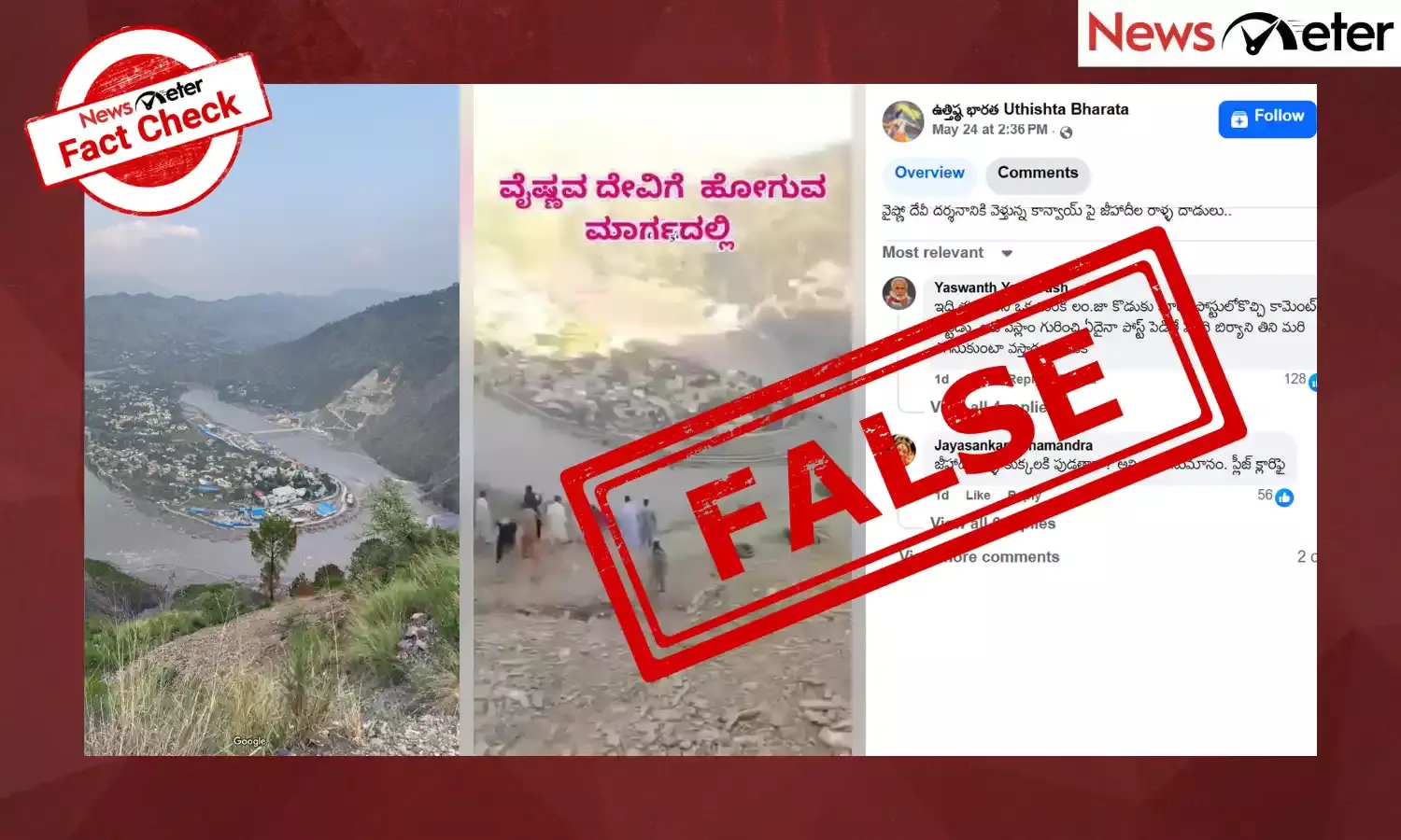 A video circulating on social media claiming to show Muslims pelting stones at a convoy of Shri Mata Vaishno Devi pilgrims heading toward the temple is viral.