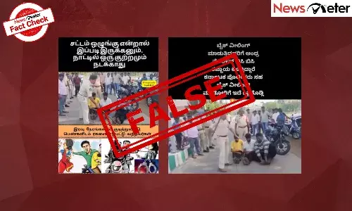 Fact Check: AP police give ālathi treatmentā for bike stunts, harassing women? No, find the truth here