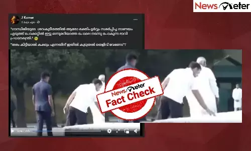 Fact Check: ą“®ą“¹ą“¾ą“¤ąµą“®ą“¾ą“ą“¾ą“Øąµą“§ą“æą“Æąµą“ąµ ą“¶ą“µą“ąµą“ąµą“°ą“¤ąµą“¤ą“æą“²ąµāą“Øą“æą“Øąµą“Øąµ ą“°ą“¾ą“¹ąµą“²ąµāą“ą“¾ą“Øąµą“§ą“æ ą“Øą“¾ą“£ą“Æą“ ą“®ąµą“·ąµą“ą“æą“ąµą“ąµą“Øąµą“Ø ą“¦ąµą“¶ąµą“Æą“? ą“µąµą“”ą“æą“Æąµą“Æąµą“ąµ ą“µą“¾ą“øąµą“¤ą“µą“ Fact Check: ą“®ą“¹ą“¾ą“¤ąµą“®ą“¾ą“ą“¾ą“Øąµą“§ą“æą“Æąµą“ąµ ą“¶ą“µą“ąµą“ąµą“°ą“¤ąµą“¤ą“æą“²ąµāą“Øą“æą“Øąµą“Øąµ ą“°ą“¾ą“¹ąµą“²ąµāą“ą“¾ą“Øąµą“§ą“æ ą“Øą“¾ą“£ą“Æą“ ą“®ąµą“·ąµą“ą“æą“ąµą“ąµą“Øąµą“Ø ą“¦ąµą“¶ąµą“Æą“? ą“µąµą“”ą“æą“Æąµą“Æąµą“ąµ ą“µą“¾ą“øąµą“¤ą“µą“