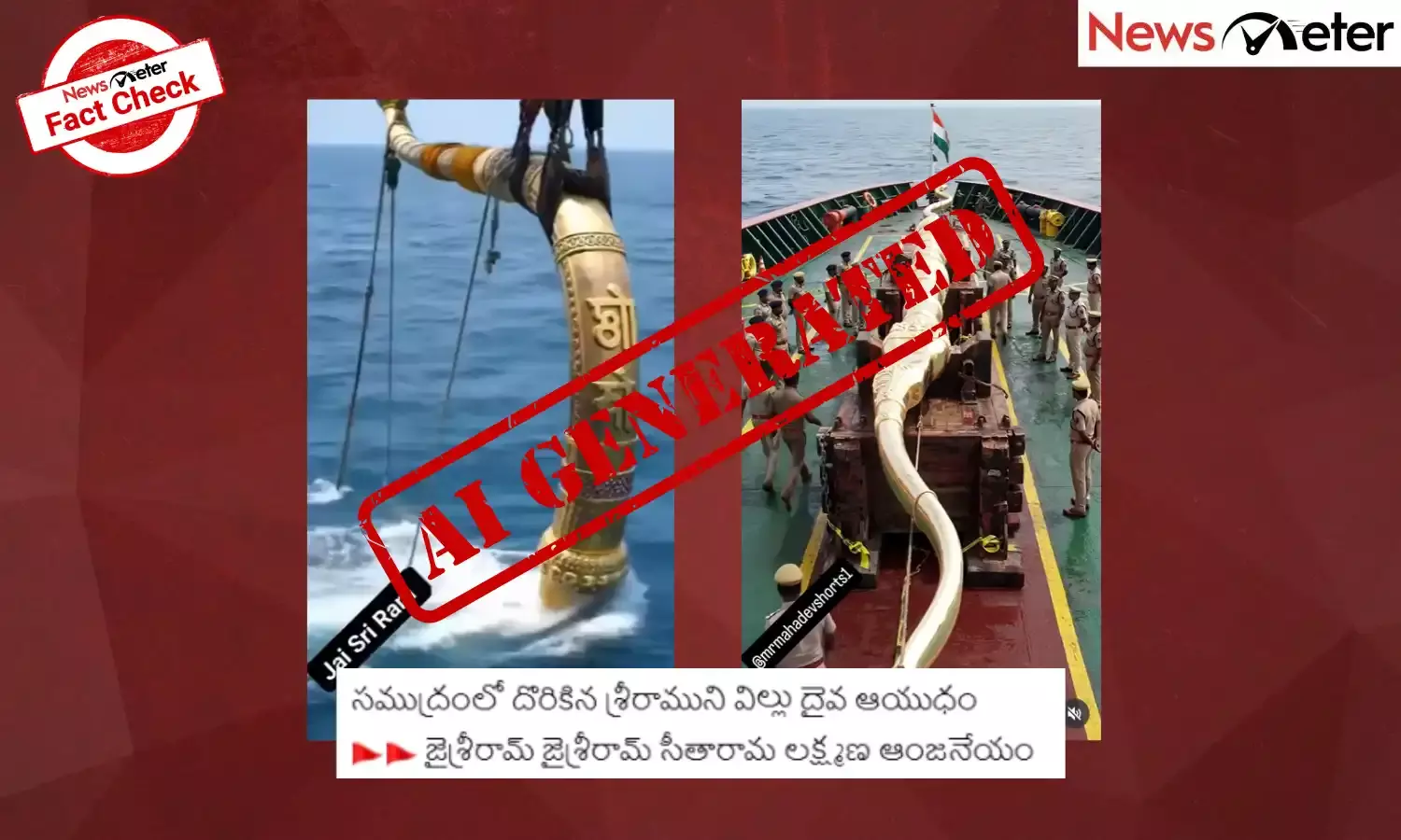 Fact Check: Lord Rama’s bow found in ocean? No, video is AI-generated