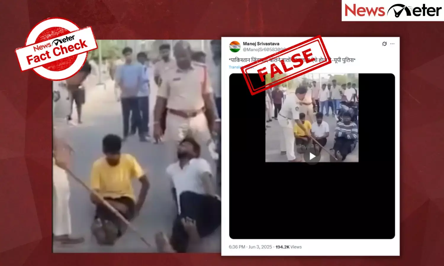 Fact Check: UP police give ‘lathi treatment’ for pro-Pakistan sloganeering? No, find the truth here