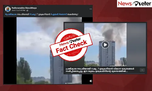 Fact Check: ą“Æąµą“ąµą“°ąµą“Æąµą“Øąµā ą“µąµą“Æąµą“®ą“¤ą“¾ą“µą“³ą“ąµą“ą“³ąµā ą“±ą“·ąµą“Æ ą“ą“ąµą“°ą“®ą“æą“ąµą“ąµą“Øąµą“Ø ą“¦ąµą“¶ąµą“Æą“? ą“µąµą“”ą“æą“Æąµą“Æąµą“ąµ ą“µą“¾ą“øąµą“¤ą“µą“