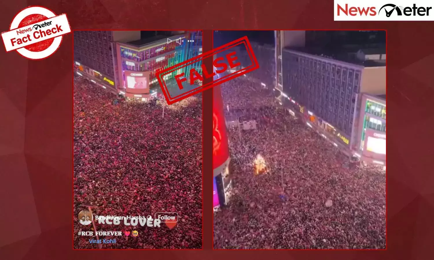 Fact Check: ಬೆಂಗಳೂರಿನಲ್ಲಿ ಆರ್​ಸಿಬಿ ಅಭಿಮಾನಿಗಳ ಸಂಭ್ರಮಾಚರಣೆ ಎಂದು ಚೀನಾದ ವೀಡಿಯೊ ವೈರಲ್