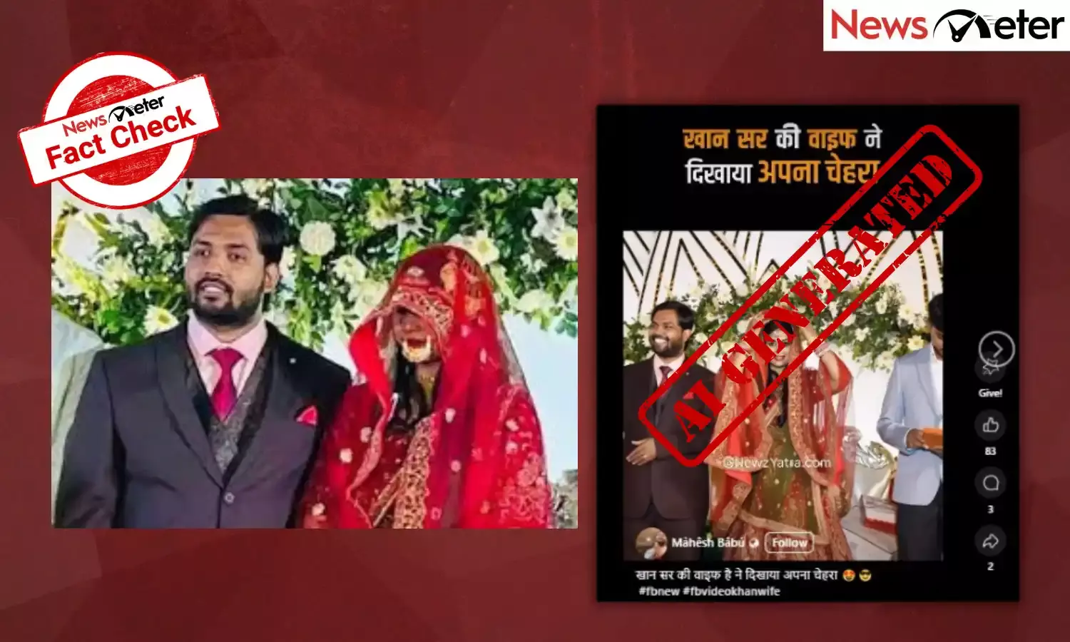 Fact Check: Khan Sir’s wife reveals her face during wedding reception? No, video is AI-generated