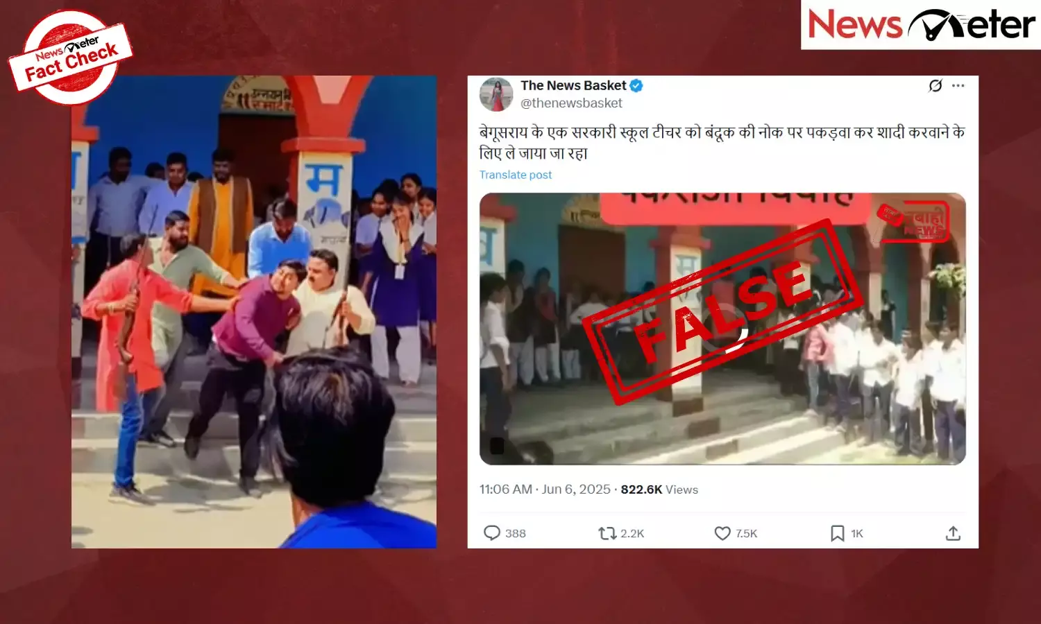 Fact Check: Begusarai school teacher abducted, forced to marry at gunpoint? No, it’s a movie scene
