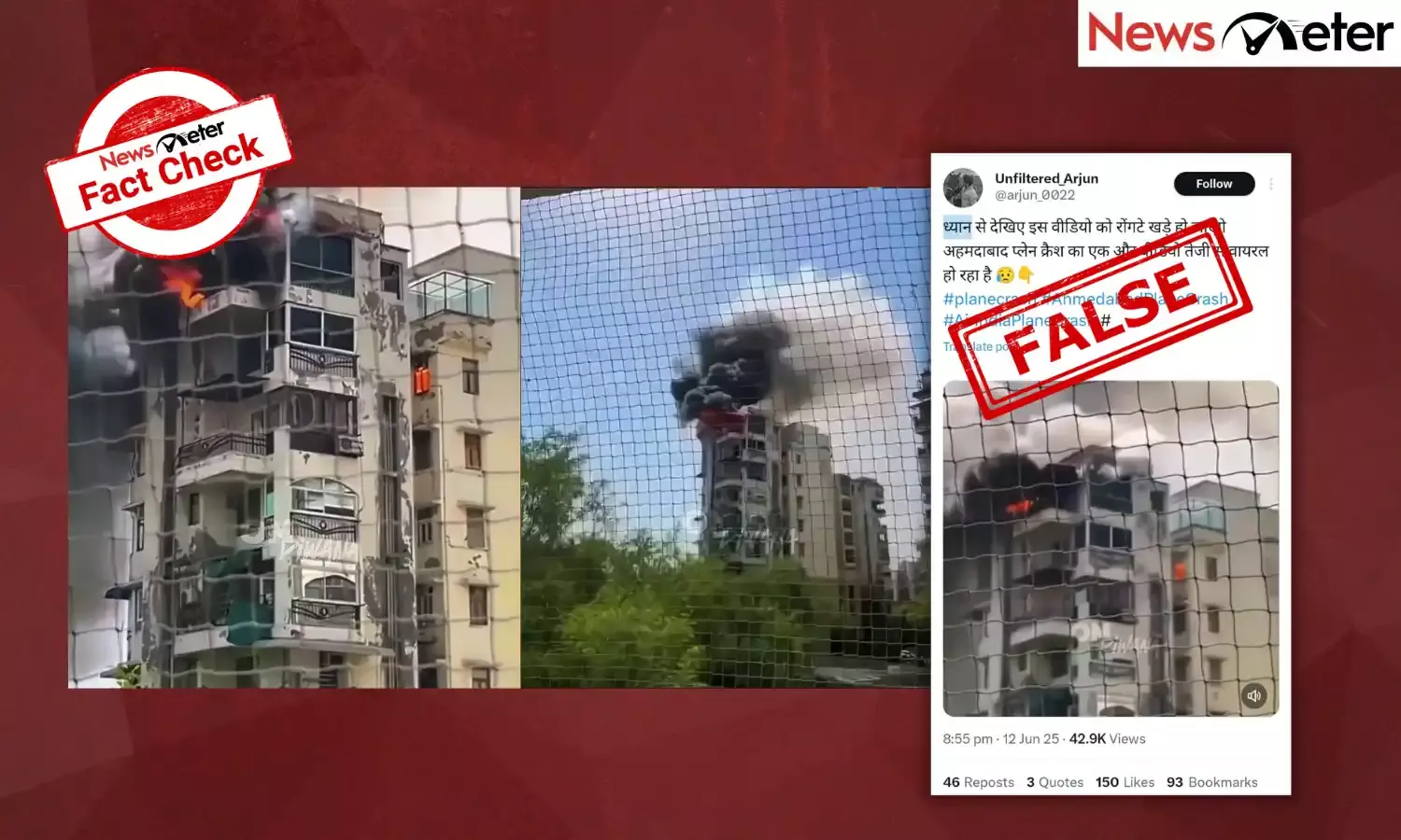 Fact Check: Ahmedabad plane crash visuals? No, video shows apartment fire in Delhi’s Dwarka