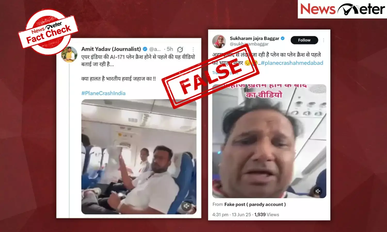 Fact Check: Ahmedabad plane crash – final videos show turbulence, faulty AC? No, find the facts here