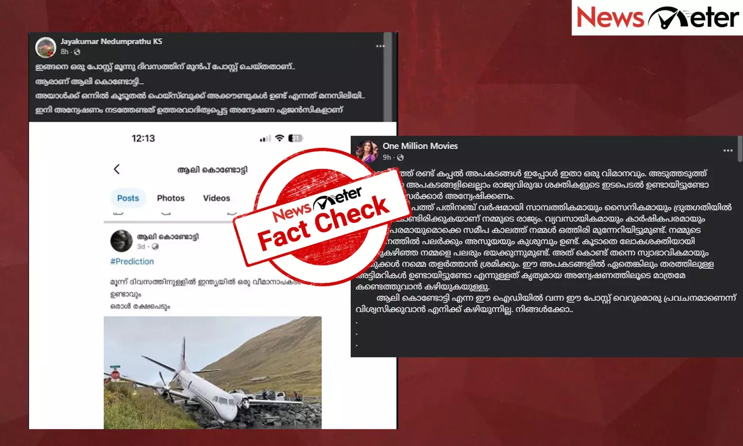 Fact Check: Did Facebook user Ali Kondotty predict the Air India plane crash? No, find the truth here