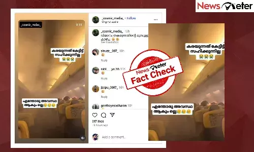 Fact Check: ą“
ą“¹ą“®ąµą“®ą“¦ą“¾ą“¬ą“¾ą“¦ąµ ą“
ą“Ŗą“ą“ą“¤ąµą“¤ą“æą“Øąµ ą“®ąµą“Øąµāą“Ŗąµ ą“ą“Æą“°ąµāą“ą“Øąµą“¤ąµą“Æ ą“µą“æą“®ą“¾ą“Øą“¤ąµą“¤ą“æą“Øą“ą“¤ąµą“¤ąµ ą“Ŗąµą“ą“Øą“æą“±ą“ąµą“ ą“¦ąµą“¶ąµą“Æą“? ą“µąµą“”ą“æą“Æąµą“Æąµą“ąµ ą“µą“¾ą“øąµą“¤ą“µą“