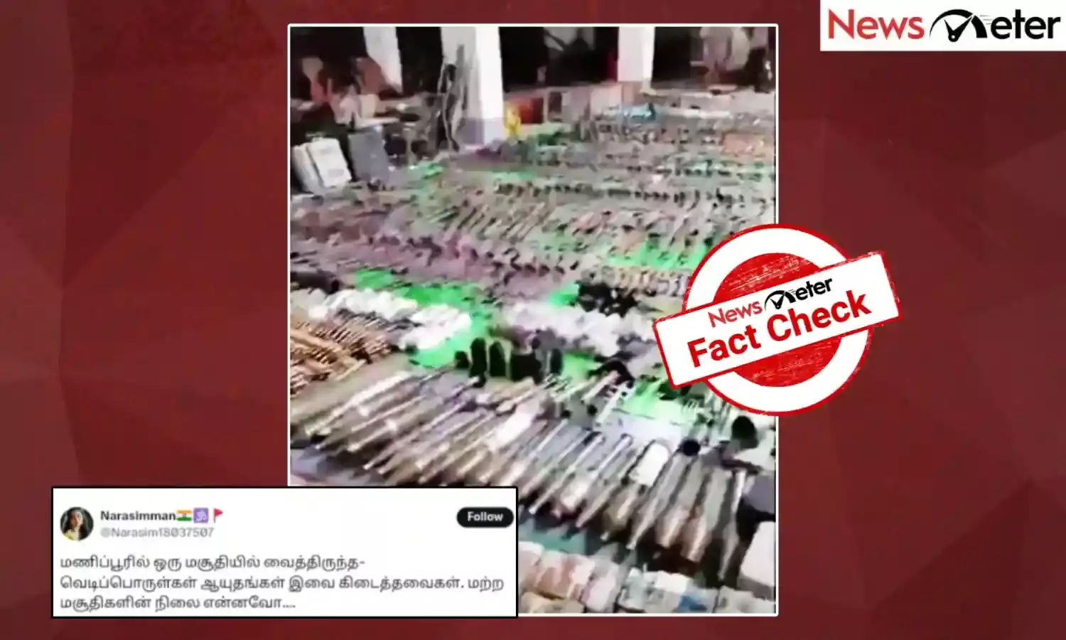 Fact Check: மணிப்பூர் மசூதியில் இருந்து ஆயுதங்கள் மற்றும் வெடிப்பொருட்கள் கிடைக்கப்பெற்றதா? உண்மை அறிக
