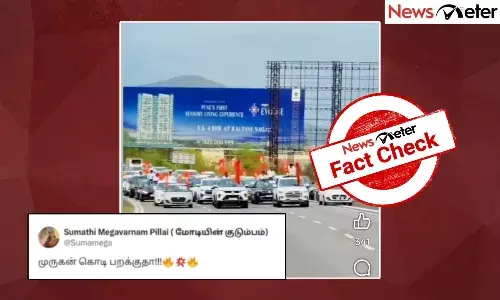 Fact Check: ą®®ąÆą®°ąÆą® ą®Ŗą®ąÆą®¤ą®°ąÆą®ą®³ąÆ ą®®ą®¾ą®Øą®¾ą®ąÆą®ą®æą®±ąÆą®ą®¾ą® ą®ąÆą®ą®æą®ÆąÆą®ą®©ąÆ ą®ą®¾ą®°ąÆą®ą®³ąÆ ą®
ą®£ą®æą®µą®ąÆą®¤ąÆą®¤ą®©ą®µą®¾? ą®ą®£ąÆą®®ąÆ ą®
றிą®