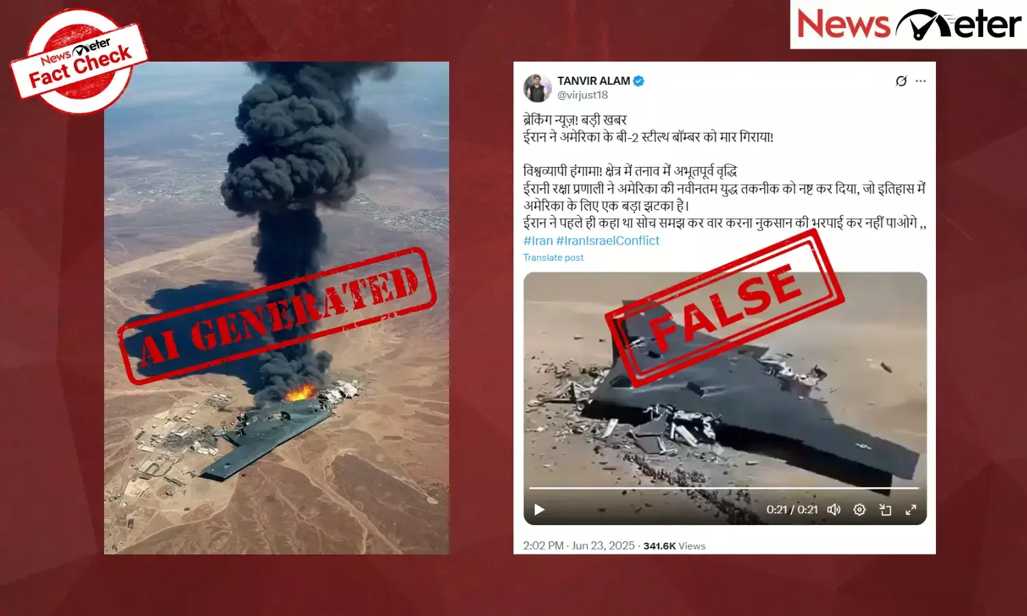 Fact Check: Iran shoots down US B-2 stealth bomber? No, visuals are AI-generated