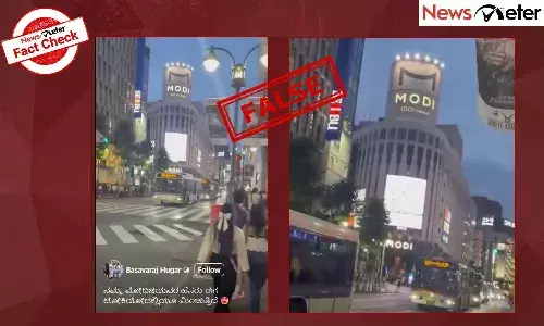 Fact Check: ಟೋಕಿಯೊದಲ್ಲಿ ಪ್ರಧಾನಿ ನರೆಂದ್ರ ಮೋದಿ ಹೆಸರು ರಾರಾಜಿಸುತ್ತಿದೆಯೇ?, ಸತ್ಯ ಇಲ್ಲಿ ತಿಳಿಯಿರಿ