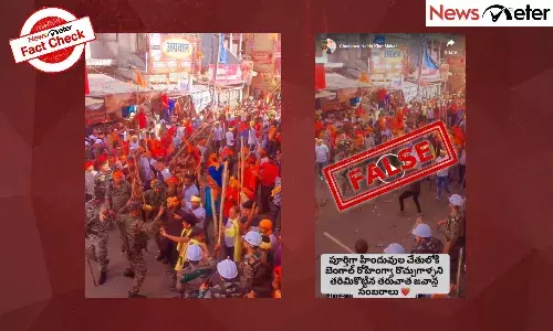 Fact Check: ą°°ą±ą°¹ą°æą°ą°ą±ą°Æą°¾ą°²ą°Øą± ą°¤āą°°ą°æą°®ą°æą°ą±ą°ą±ą°ą°æ ą°øą±ą°Øą°æą°ą±ą°²ą± ą°øą°ą°¬ą°°ą°¾ą°²ą± ą°ą±ą°øą±ą°ą±ą°Øą±ą°Øą°¾ą°°ą°¾? ą°²ą±ą°¦ą±, ą°ą°¦ą°æ ą°¹ą°ą°¾ą°°ą±ą°¬ą°¾ą°ą± రామనవమి ą°°ą±ą°Æą°¾ą°²ą±