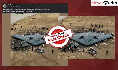 Fact Check: ą“
ą“®ąµą“°ą“æą“ąµą“ą“Æąµą“ąµ ą“¬ą“æ-2 ą“¬ąµą“ą“¬ą“°ąµā ą“µą“æą“®ą“¾ą“Øą“ ą“ą“±ą“¾ą“Øąµā ą“¤ą“ą“°ąµāą“¤ąµą“¤ąµ? ą“ą“æą“¤ąµą“°ą“¤ąµą“¤ą“æą“Øąµą“±ąµ ą“øą“¤ąµą“Æą“®ą“±ą“æą“Æą“¾ą“