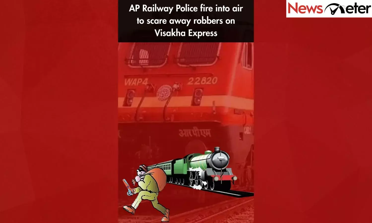 AP Railway Police fire into air to scare away robbers on Visakha Express