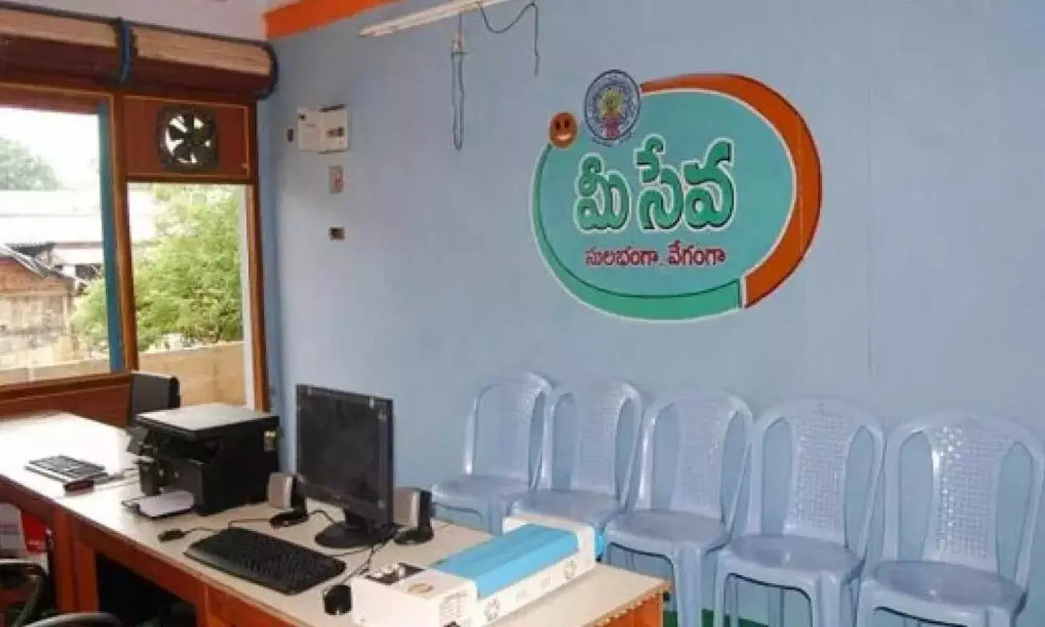 MeeSeva marriage registration slot, MeeSeva market value certificate Telangana, how to book marriage slot on MeeSeva Telangana, MeeSeva market value certification online Telangana MeeSeva marriage registration slot, MeeSeva market value certificate Telangana, how to book marriage slot on MeeSeva Telangana, MeeSeva market value certification online Telangana
