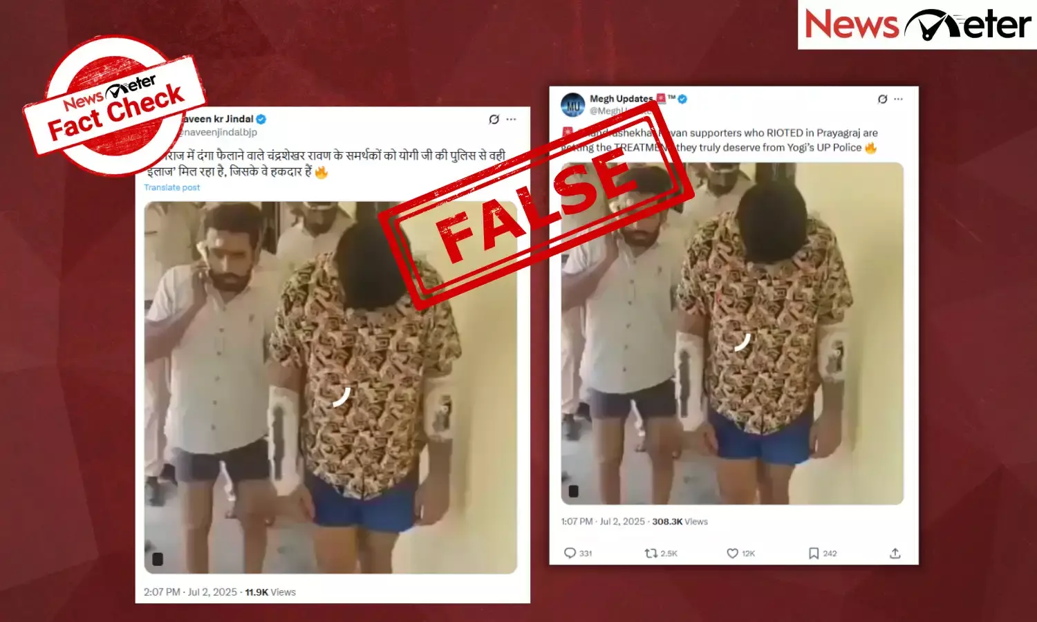 Fact Check: Bhim Army activists punished by Prayagraj police for rioting? No, video is from Rajasthan