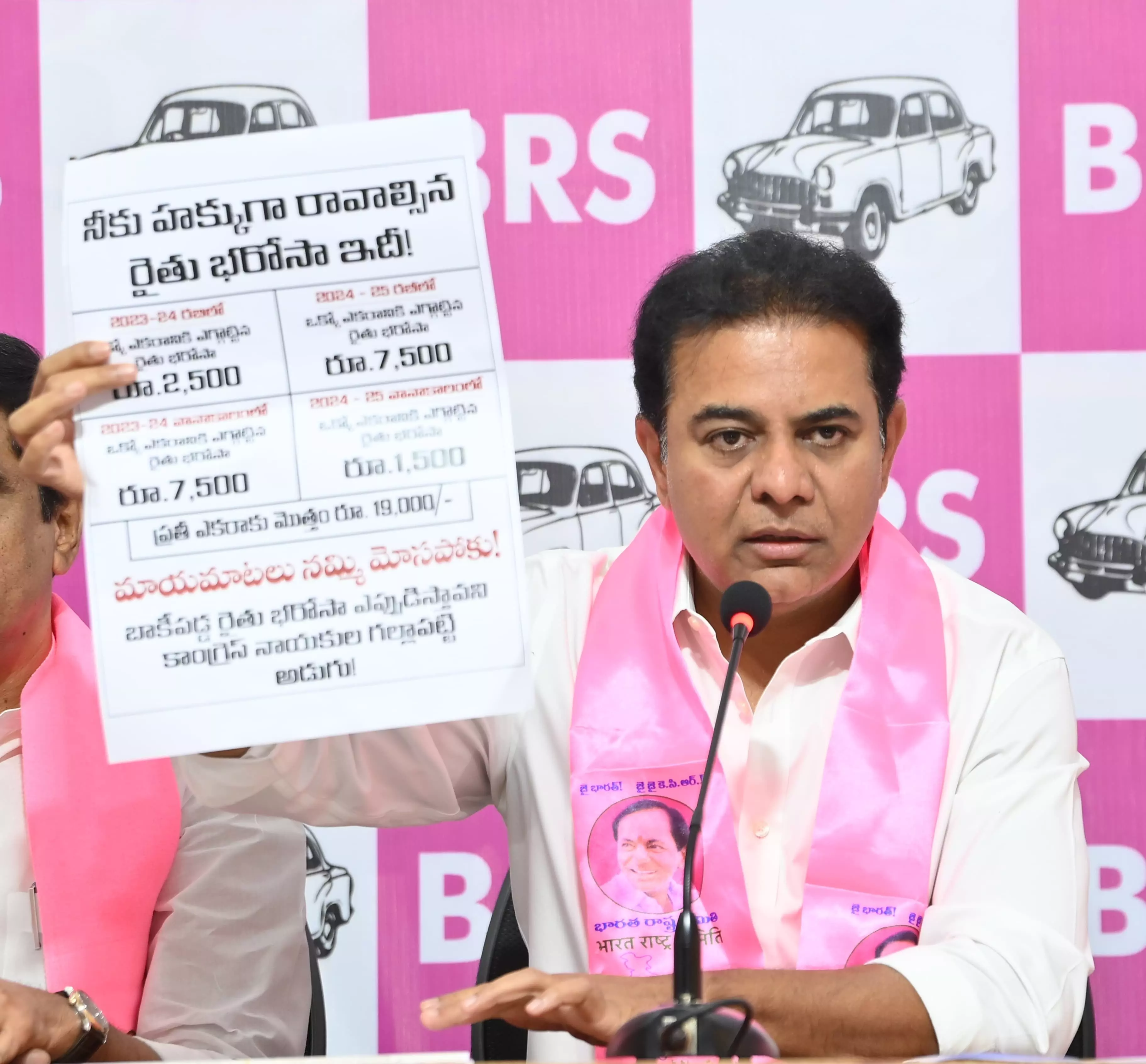 KTR slams CM Revanth as Naidu’s covert, ready for open debate on farmers KTR slams CM Revanth as Naidu’s covert, ready for open debate on farmers