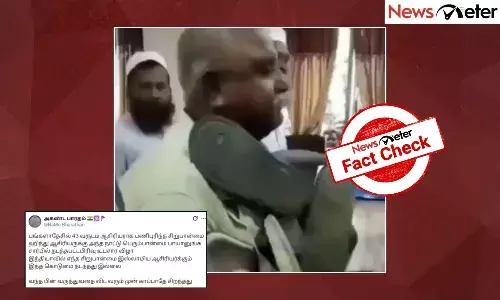 Fact Check: ą®ą®ØąÆą®¤ąÆ ą®ą®ą®æą®°ą®æą®Æą®°ąÆą®ąÆą®ąÆ ą®ąÆą®°ąÆą®ŖąÆą®ŖąÆ மால௠ą®
ą®£ą®æą®µą®æą®¤ąÆą®¤ą®©ą®°ą®¾ ą®ą®øąÆą®²ą®¾ą®®ą®æą®Æą®°ąÆą®ą®³ąÆ? Fact Check: ą®ą®ØąÆą®¤ąÆ ą®ą®ą®æą®°ą®æą®Æą®°ąÆą®ąÆą®ąÆ ą®ąÆą®°ąÆą®ŖąÆą®ŖąÆ மால௠ą®
ą®£ą®æą®µą®æą®¤ąÆą®¤ą®©ą®°ą®¾ ą®ą®øąÆą®²ą®¾ą®®ą®æą®Æą®°ąÆą®ą®³ąÆ?