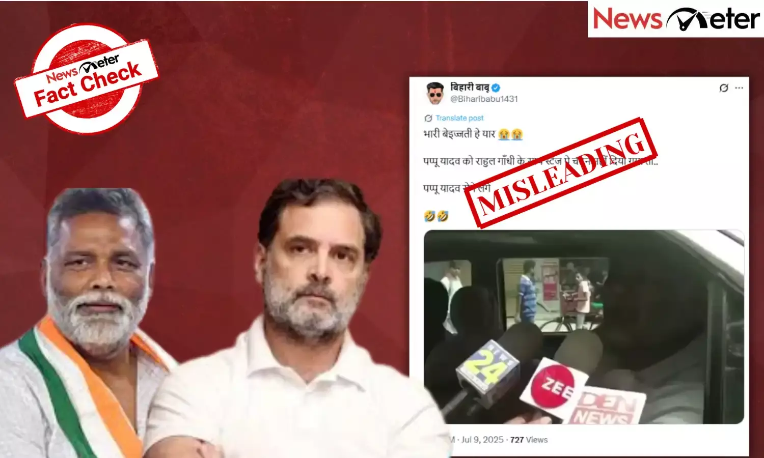 Fact Check: Pappu Yadav cries after denied stage with Rahul Gandhi in Patna? Find the facts here