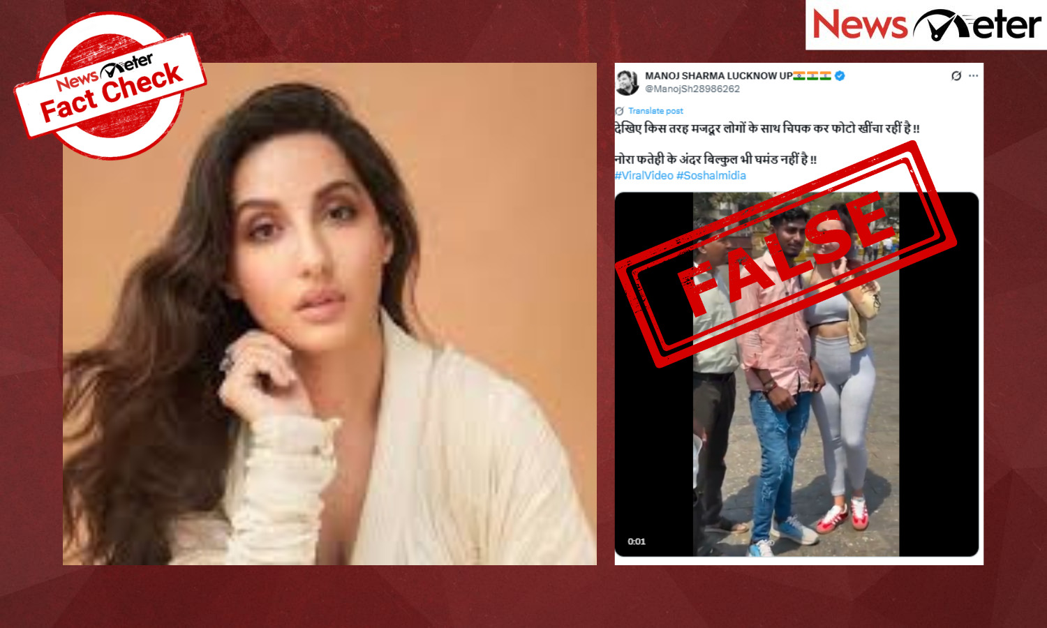 Fact Check: Nora Fatehi poses with her fans in public? No, video shows influencer Georgiana Gavrila