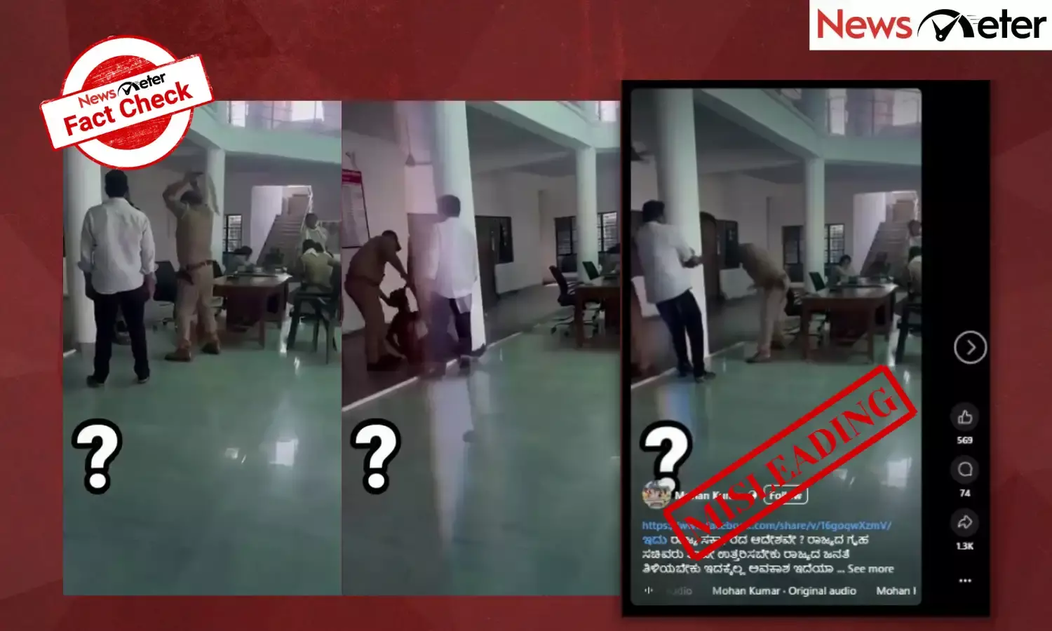 Fact Check: Karnataka cop thrashes detainee with belt in police station? No, video is from UP