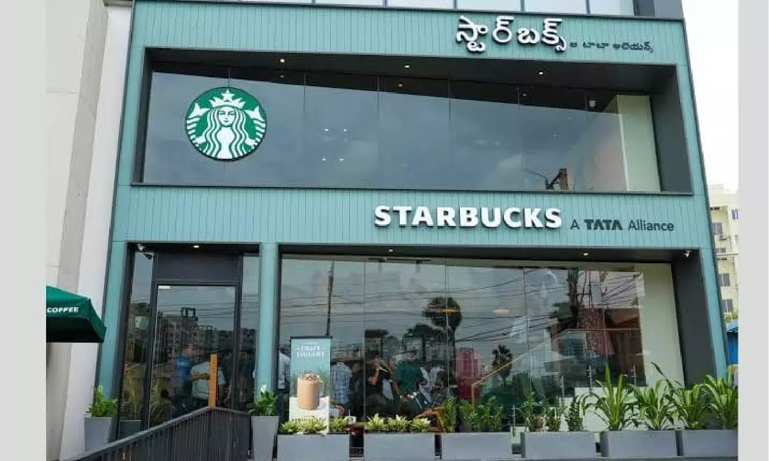 Hyderabad: Tata Starbucks opens South India’s first coffee experiential store in Khajaguda Hyderabad: Tata Starbucks opens South India’s first coffee experiential store in Khajaguda