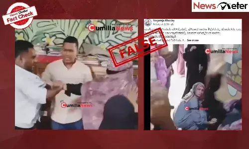 Fact Check: ą²¬ą²¾ą²ą²ą³ą²²ą²¾ą²¦ą³ą²¶ą²¦ą²²ą³ą²²ą²æ ą²®ą³ą²øą³ą²²ą²æą² ą²µą²æą²¦ą³ą²Æą²¾ą²°ą³ą²„ą²æą²ą²³ą³ ą²Ŗą²°ą³ą²ą³ą²·ą³ą²Æą²²ą³ą²²ą²æ ą²
ą²Øą³ą²¤ą³ą²¤ą³ą²°ą³ą²£ą²°ą²¾ą²¦ ą²Øą²ą²¤ą²° ą²¶ą²æą²ą³ą²·ą²ą²° ą²®ą³ą²²ą³ ದಾಳಿ ą²®ą²¾ą²”ą²æą²¦ą³ą²¦ą²¾ą²°ą³ą²Æą³?