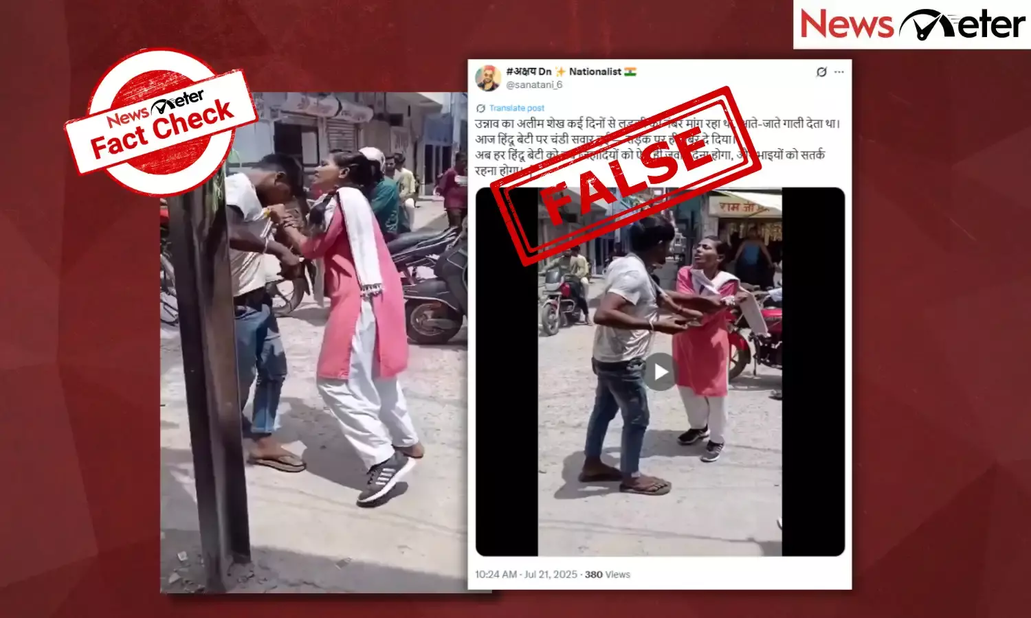 Fact Check: Hindu girl thrashes Muslim harasser in UP’s Unnao? No, video’s communal angle is fake