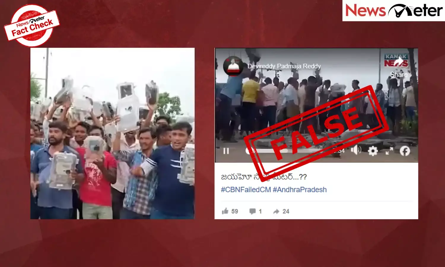 Fact Check: Smart Meters rejected in Andhra Pradesh; machines smashed? No, video shot in Odisha