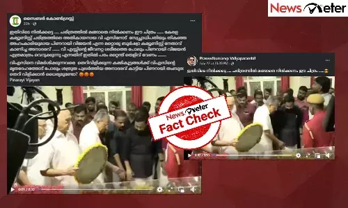 Fact Check: ą“Ŗąµą“¤ąµą“¦ą“°ąµāą“¶ą“Øą“¤ąµą“¤ą“æą“Øą“æą“ąµ ą“µą“æą“ą“øąµ ą“
ą“ąµą“Æąµą“¤ą“¾ą“Øą“Øąµą“¦ą“Øąµ ą“
ą“µą“ą“£ą“æą“ąµą“ąµ ą“Ŗą“æą“£ą“±ą“¾ą“Æą“æ? ą“µąµą“”ą“æą“Æąµą“Æąµą“ąµ ą“øą“¤ąµą“Æą“®ą“±ą“æą“Æą“¾ą“
