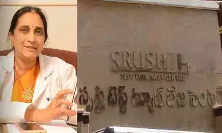 Secunderabad: Srushti Fertility Centre doctor, lab technicians held for illegal surrogacy, sperm trafficking racket
