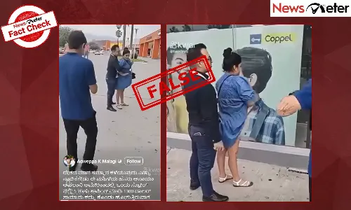 Fact Check: ą²ą²°ą³ą²ą²æą²£ą²æą²Æą²ą²¤ą³ ą²Øą²ą²æą²øą²æ ą²
ą²®ą³ą²°ą²æą²ą²¾ą²¦ą²²ą³ą²²ą²æ ą²
ą²ą²ą²”ą²æą²Æą²²ą³ą²²ą²æ ą²ą²³ą³ą²³ą²¤ą²Ø ಮಾಔಿ ą²ą²¾ą²°ą²¤ą³ą²Æ ಮಹಿಳą³? ą²ą²²ą³ą²², ą²µą³ą²”ą²æą²Æą³ ą²®ą³ą²ą³ą²øą²æą²ą³ą²¦ą²æą²ą²¦ ą²¬ą²ą²¦ą²æą²¦ą³