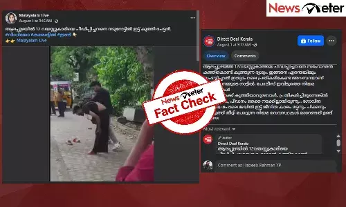 Fact Check:  12 ą“µą“Æą“øąµą“øąµą“ą“¾ą“°ą“æą“Æąµ ą“Ŗąµą“”ą“æą“Ŗąµą“Ŗą“æą“ąµą“ą“Æą“¾ą“³ąµ ą“ąµą“¤ąµą“¤ą“æ ą“øą“¹ąµą“¦ą“°ą“Øąµā? ą“ą“²ą“Ŗąµą“Ŗąµą““ą“Æą“æą“²ąµ ą“µąµą“”ą“æą“Æąµą“Æąµą“ąµ ą“øą“¤ąµą“Æą“®ą“±ą“æą“Æą“¾ą“