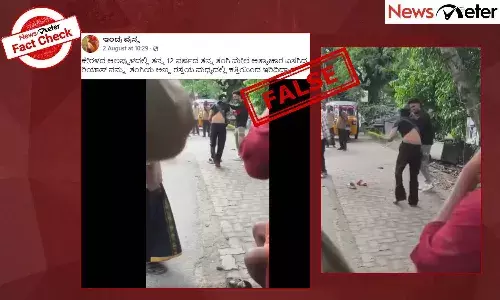 Fact Check: 12 ą²µą²°ą³ą²·ą²¦ ą²¬ą²¾ą²²ą²ą²æą²Æ ą²®ą³ą²²ą³ ą²
ą²¤ą³ą²Æą²¾ą²ą²¾ą²° ಮಾಔಿದ ą²µą³ą²Æą²ą³ą²¤ą²æą²ą³ ą²øą²¹ą³ą²¦ą²°ą²Øą³ ą²ą²¾ą²ą³ą²µą²æą²Øą²æą²ą²¦ ą²ą²°ą²æą²¦ą²æą²¦ą³ą²¦ą²¾ą²Øą³ą²Æą³?