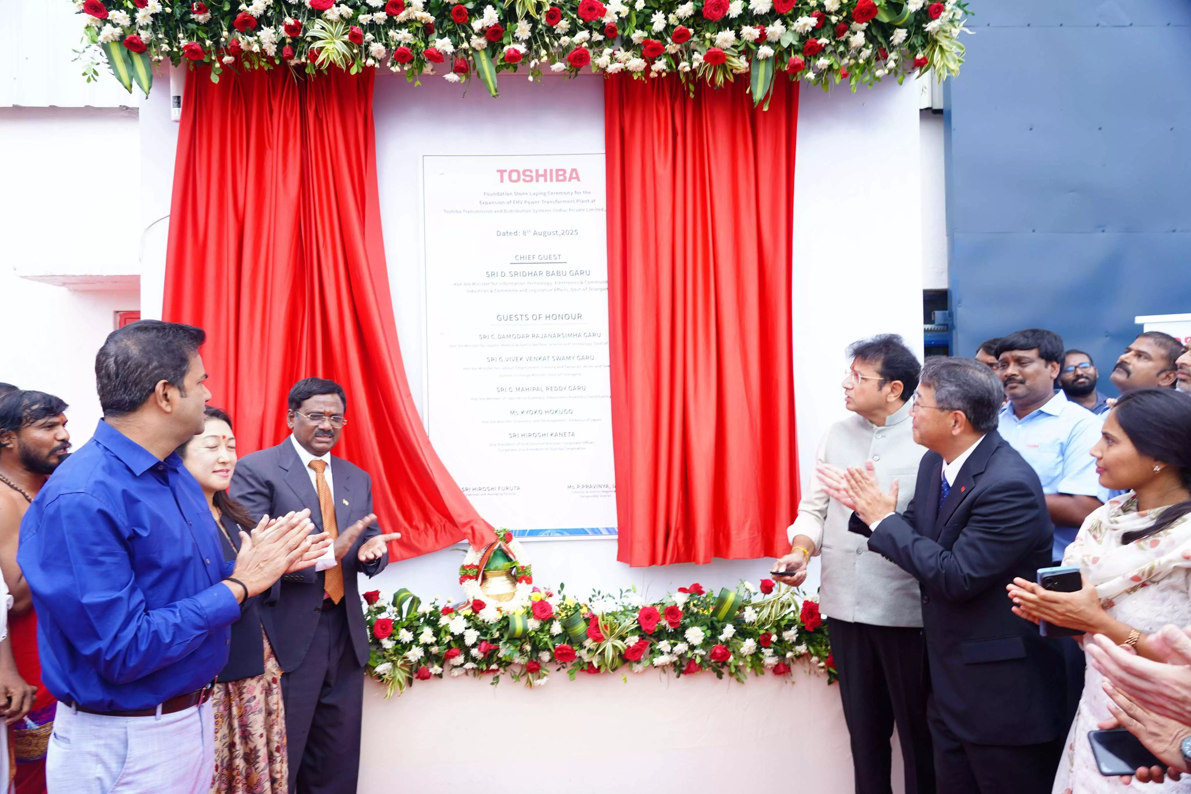 Toshiba invests Rs 347 crore in Telangana; foundation laid for new manufacturing hubs Toshiba invests Rs 347 crore in Telangana; foundation laid for new manufacturing hubs