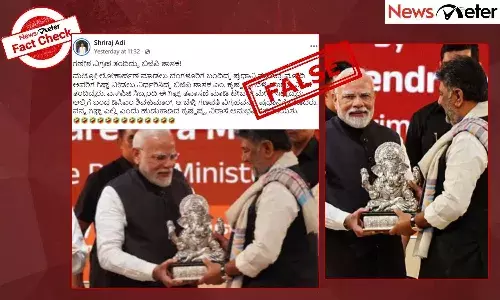 Fact Check: ą²”ą²æą²ą³ ą²¶ą²æą²µą²ą³ą²®ą²¾ą²°ą³ ą²®ą³ą²¦ą²æą²ą³ ą²ą²”ą³ą²ą³ą²°ą³ą²Æą²¾ą²ą²æ ą²Øą³ą²”ಿದ ą²¬ą³ą²³ą³ą²³ą²æ ą²ą²£ą³ą²¶ ą²Ŗą³ą²°ą²¤ą²æą²®ą³ ą²¬ą²æą²ą³ą²Ŗą²æ ą²¶ą²¾ą²øą² ą²¤ą²ą²¦ą²æą²¦ą³ą²¦ą³? ą²ą²²ą³ą²², ą²øą²¤ą³ą²Æ ą²ą²²ą³ą²²ą²æą²¦ą³ Fact Check: ą²”ą²æą²ą³ ą²¶ą²æą²µą²ą³ą²®ą²¾ą²°ą³ ą²®ą³ą²¦ą²æą²ą³ ą²ą²”ą³ą²ą³ą²°ą³ą²Æą²¾ą²ą²æ ą²Øą³ą²”ಿದ ą²¬ą³ą²³ą³ą²³ą²æ ą²ą²£ą³ą²¶ ą²Ŗą³ą²°ą²¤ą²æą²®ą³ ą²¬ą²æą²ą³ą²Ŗą²æ ą²¶ą²¾ą²øą² ą²¤ą²ą²¦ą²æą²¦ą³ą²¦ą³? ą²ą²²ą³ą²², ą²øą²¤ą³ą²Æ ą²ą²²ą³ą²²ą²æą²¦ą³