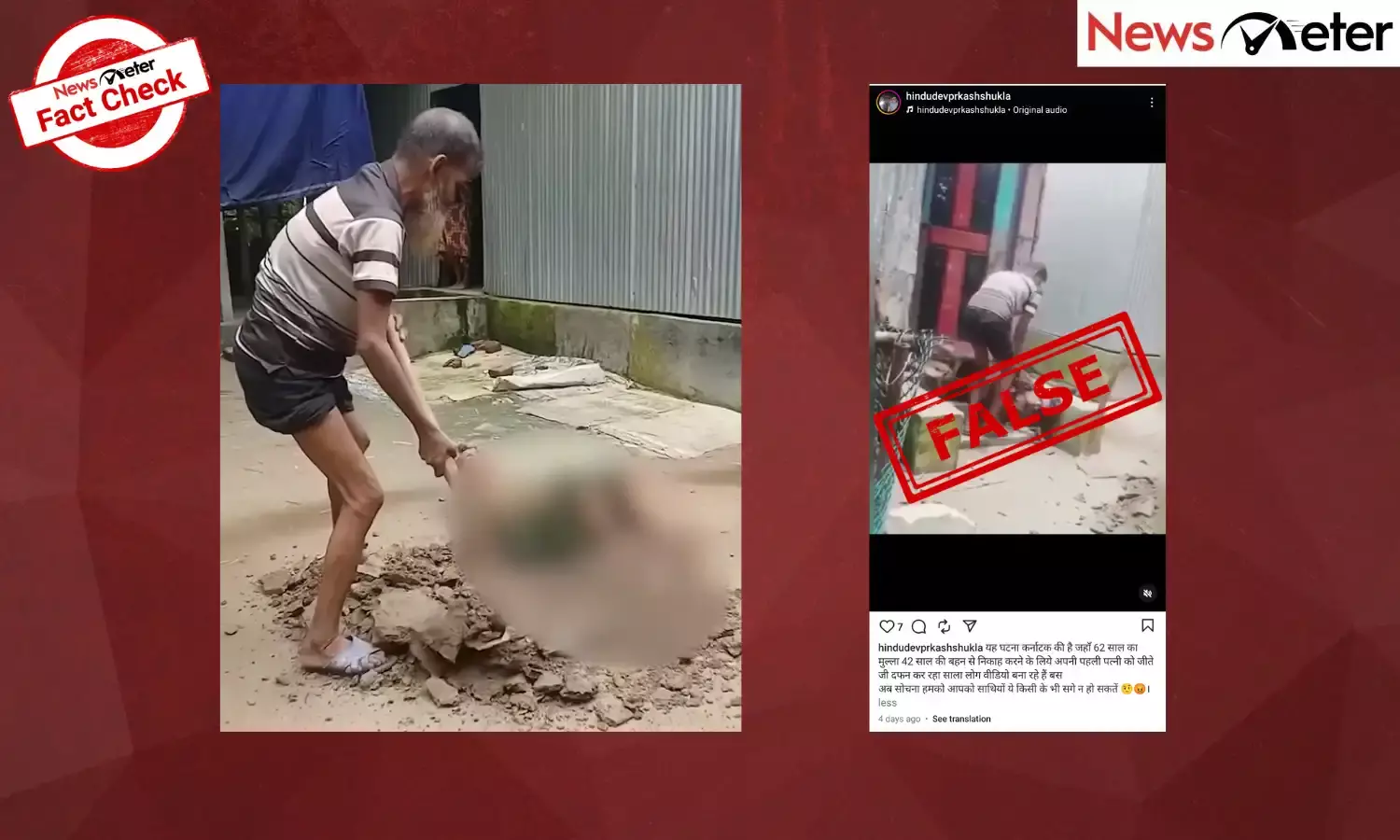 Fact Check: Man attempts to bury his wife alive in Karnataka? No, video is from Bangladesh