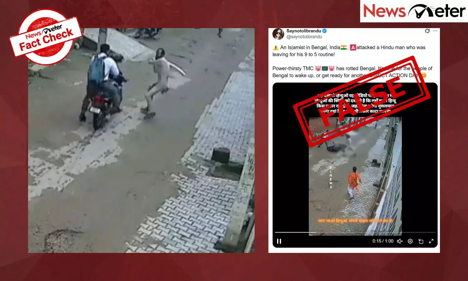 A video of a man attacking another with a sword, claiming to show a communal incident from West Bengal, is viral on social media.